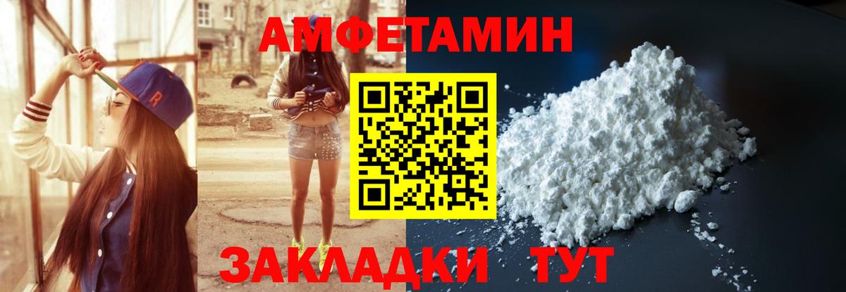 Новочебоксарск  COCAIN  МАРИХУАНА  Марихуана  Вход с VPN  NBOMe  ГАШ  Меф МЯУ МЯУ   Метамфетамин  Меф 