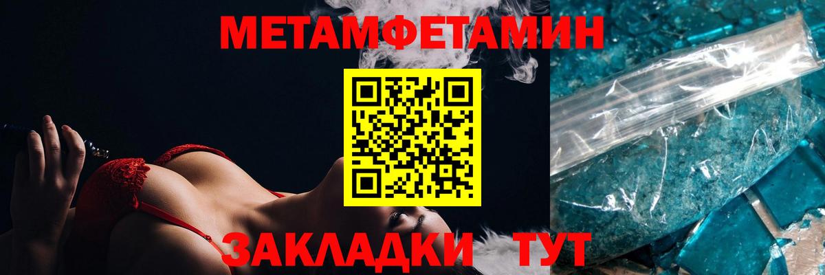 АМФЕТАМИН 98% Новочебоксарск