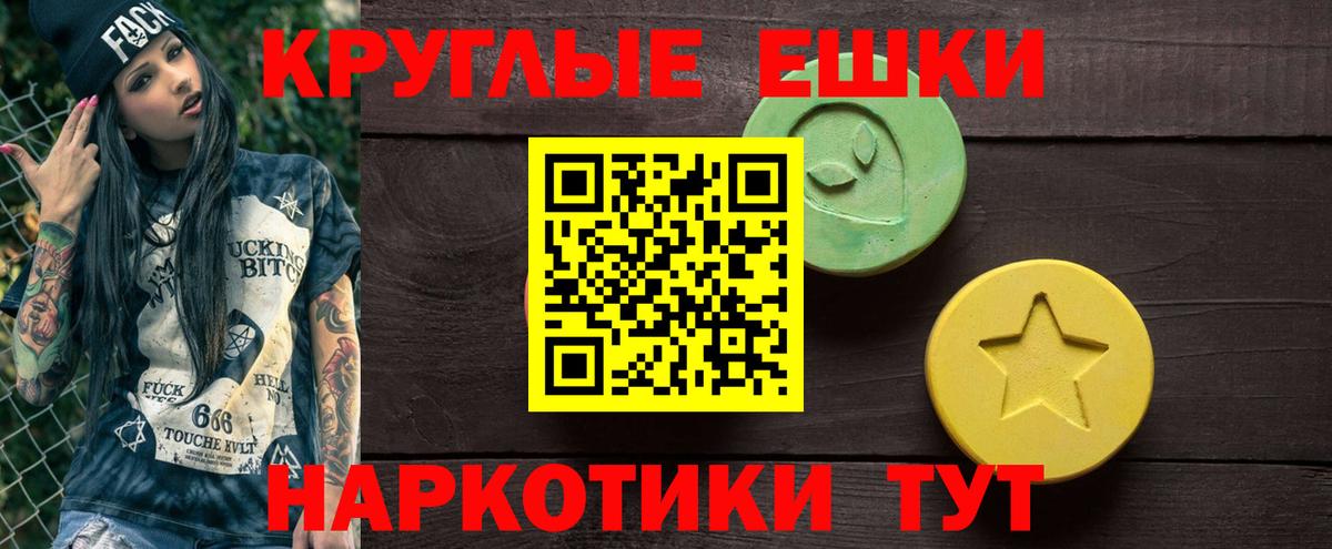 купить наркоту  Экстази  ссылка на мегу ТОР  Новочебоксарск  Экстази MDMA  Ecstasy DUBAI  Вход с VPN 