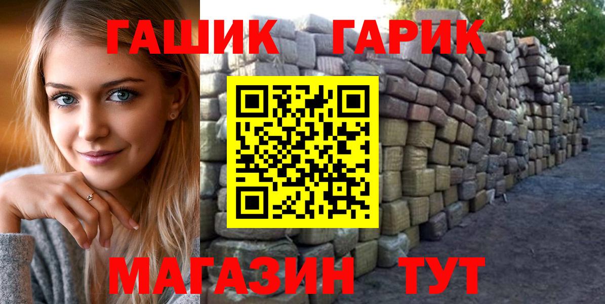 ГАШИШ убойный Новочебоксарск