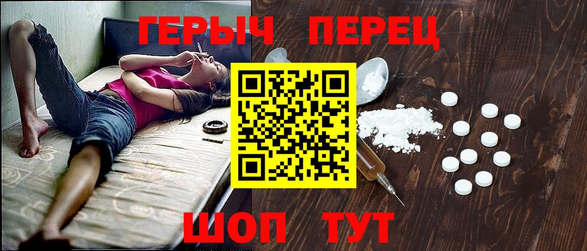 Новочебоксарск  ГЕРОИН Афган  Вход с VPN 