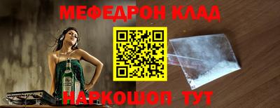 экстази Бузулук