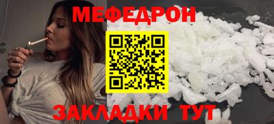 экстази Бузулук