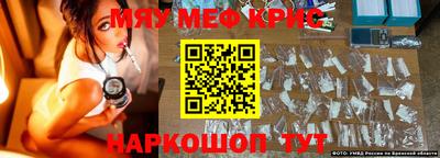 каннабис Бугуруслан