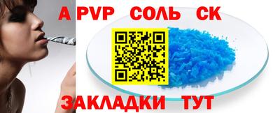 каннабис Бугуруслан