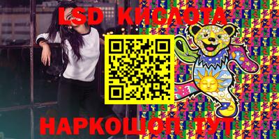 каннабис Бугуруслан