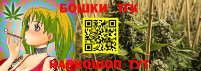 каннабис Бугуруслан