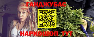 экстази Бузулук