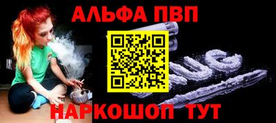 бошки Комсомольск-на-Амуре