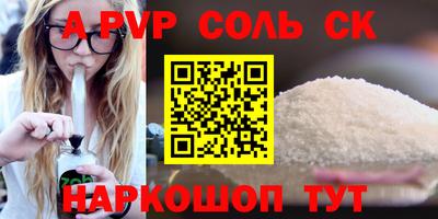 каннабис Бугуруслан