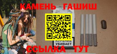 каннабис Бугуруслан