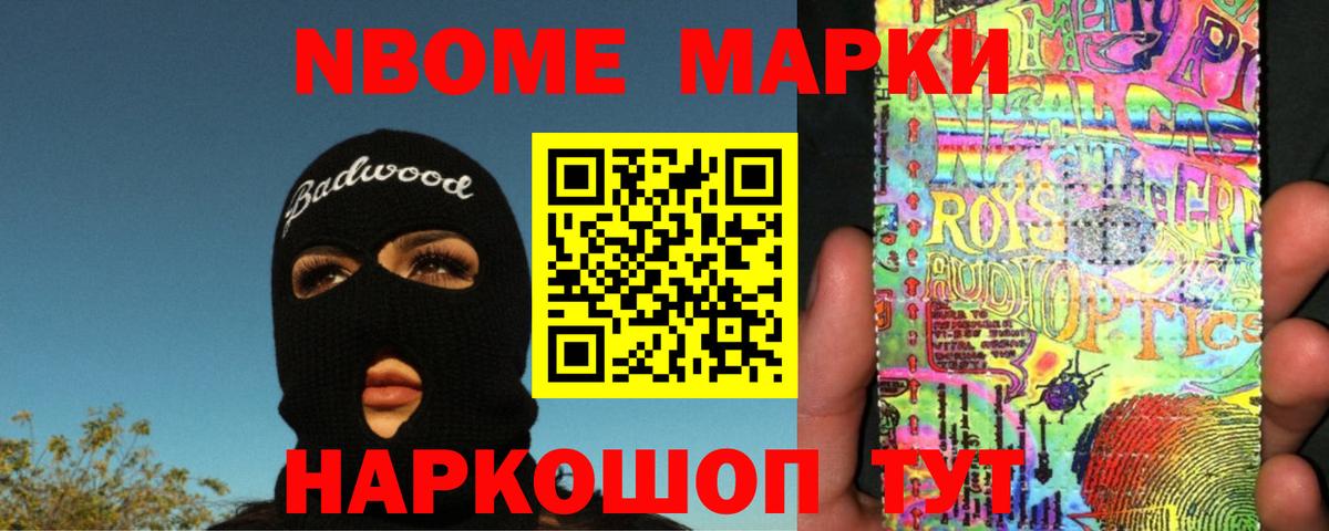 Новочебоксарск  ЛСД экстази кислота  LSD-25 экстази  LSD-25 экстази ecstasy  Вход с VPN 