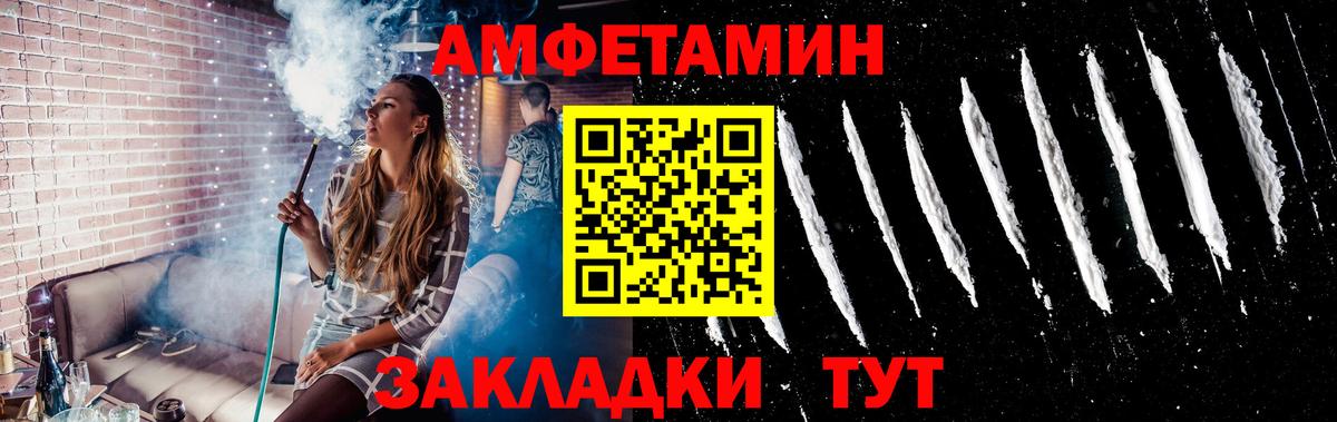 МЕТАМФЕТАМИН Декстрометамфетамин 99.9%  МЕТАМФЕТАМИН Декстрометамфетамин 99.9%  Новочебоксарск  МЕТАМФЕТАМИН  Вход с VPN 