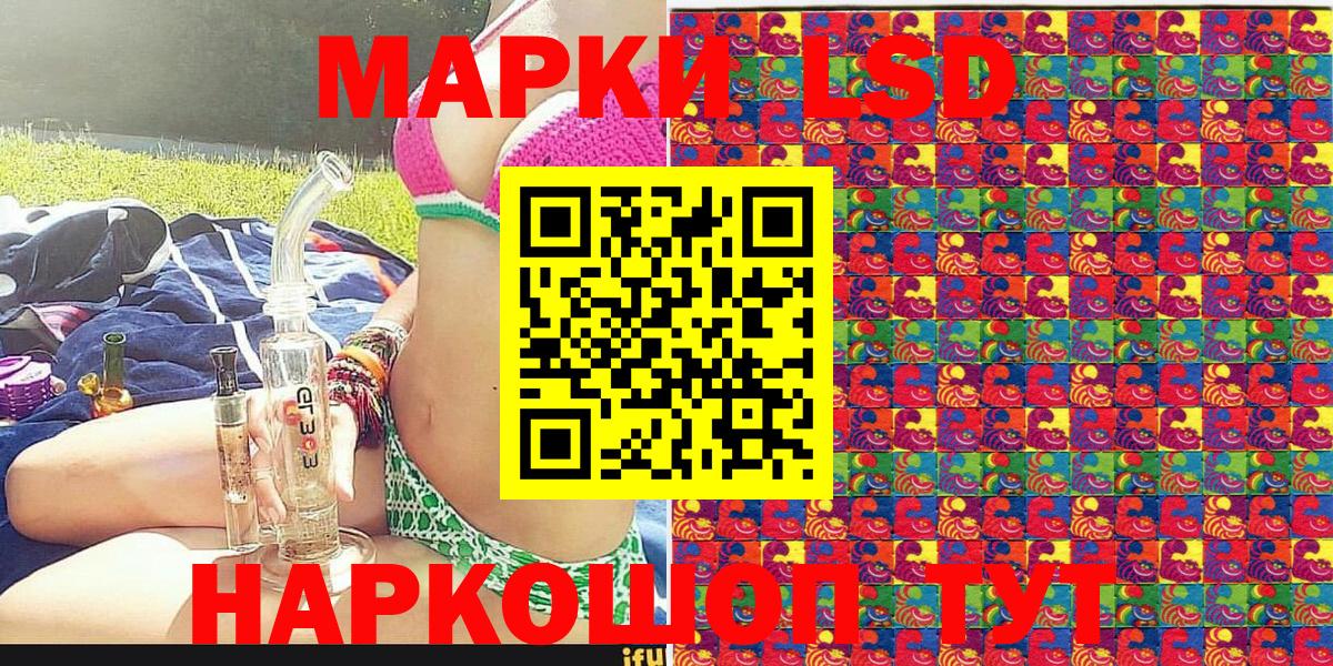 Марки N-bome 1,8мг  Вход с VPN  Марки N-bome 1,8мг  Новочебоксарск 
