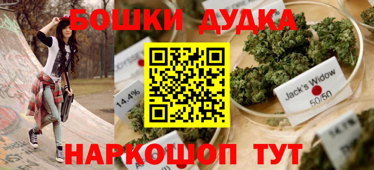 Новочебоксарск  Конопля тримм  Бошки Шишки ГИДРОПОН  Конопля Amnesia  Вход с VPN  Шишки марихуана Amnesia 
